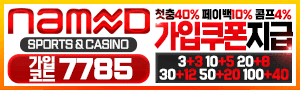 네임드카지노/http://nc-aa.com