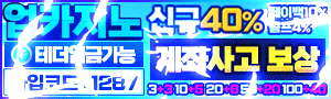 업카지노/https://upsite-24.com