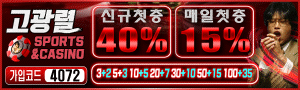 고광렬카지노/https://kkr-1777.com/?code=4072/