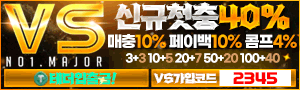 VS카지노/https://vs-um.com