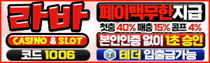 라바카지노/http://lv-cc.com
