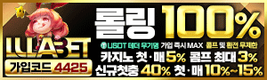 룰라