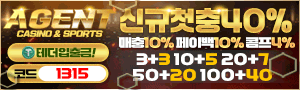 에이전트 카지노