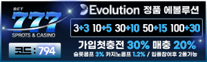 칠뱃